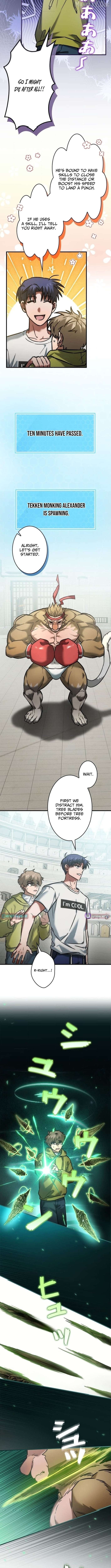 I Gave Up Being Stronger Chapter 24 - page 2