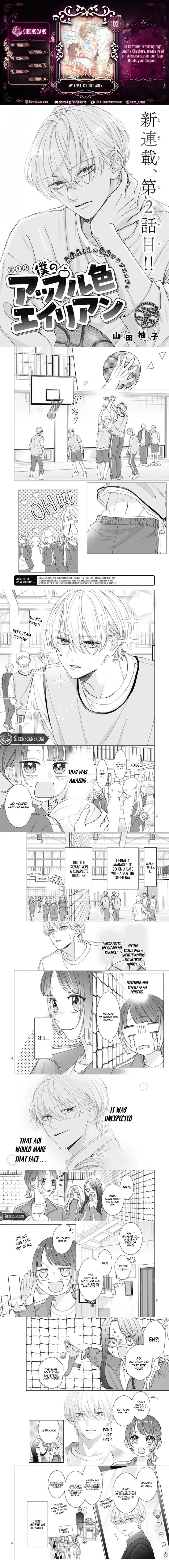 Boku no Apple-iro Alien Chapter 2 - page 1