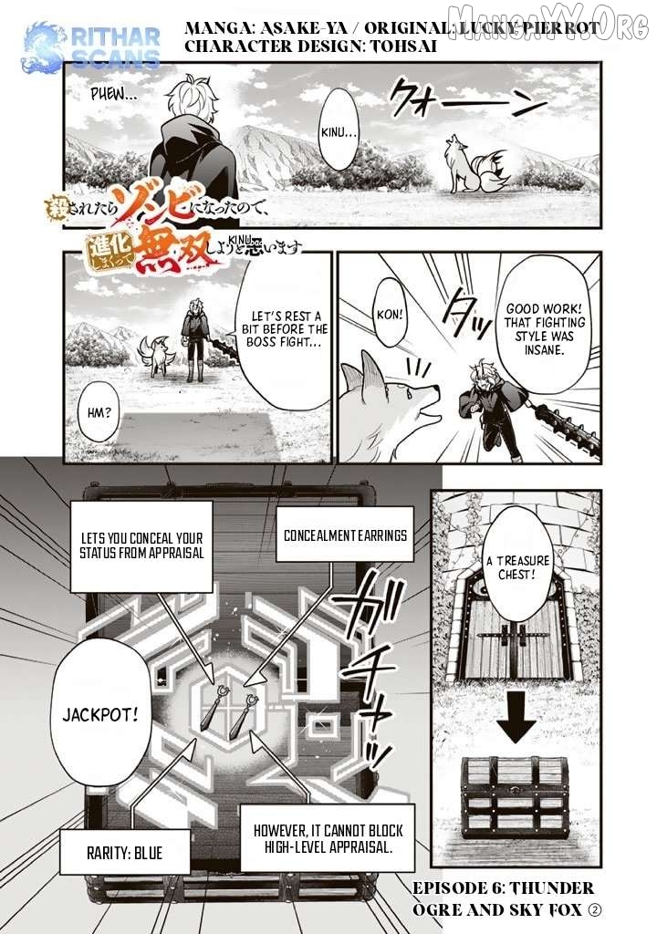 Korosaretara Zombie ni Nattanode, Shinka Shimakutte Musou Shiyou to Omoimasu Chapter 6 - page 18