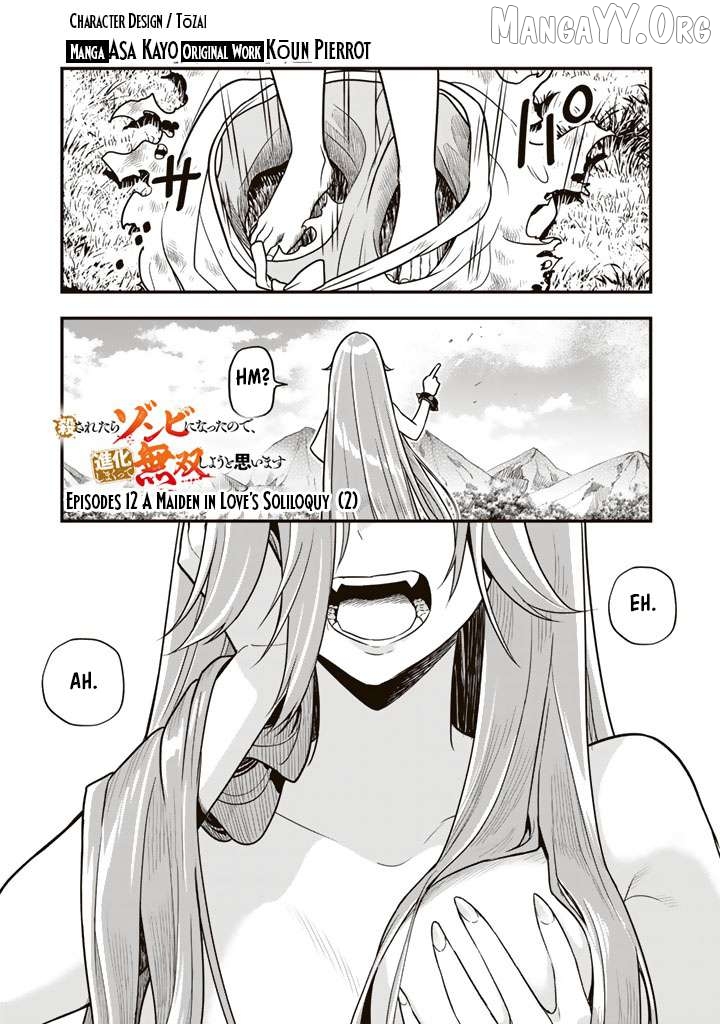 Korosaretara Zombie ni Nattanode, Shinka Shimakutte Musou Shiyou to Omoimasu Chapter 12.2 - page 2