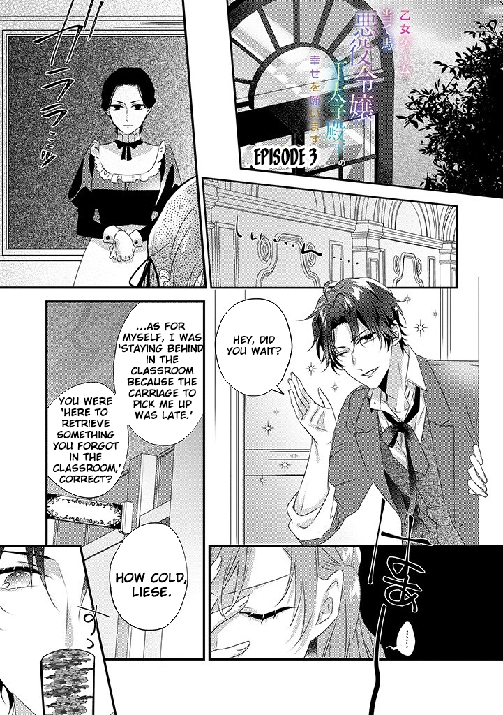 The Losing-Villainess of the Otome Game Wishes for the Crown Prince's Happiness! Chapter 3 - page 1