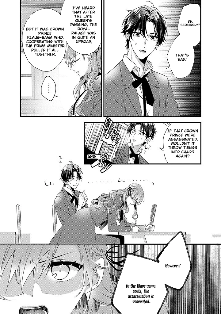 The Losing-Villainess of the Otome Game Wishes for the Crown Prince's Happiness! Chapter 3 - page 11