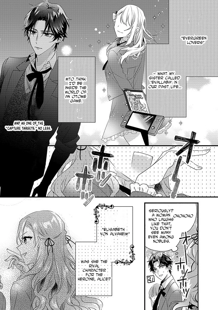 The Losing-Villainess of the Otome Game Wishes for the Crown Prince's Happiness! Chapter 3 - page 14