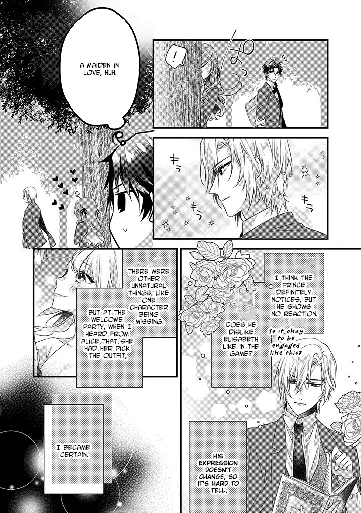 The Losing-Villainess of the Otome Game Wishes for the Crown Prince's Happiness! Chapter 3 - page 16
