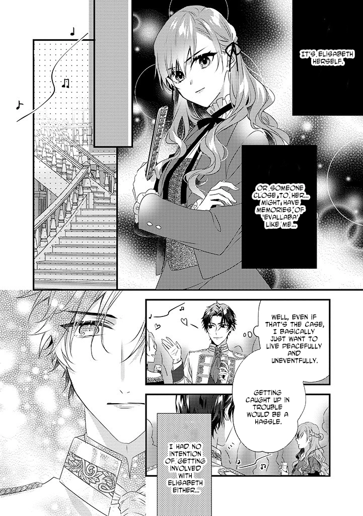 The Losing-Villainess of the Otome Game Wishes for the Crown Prince's Happiness! Chapter 3 - page 17