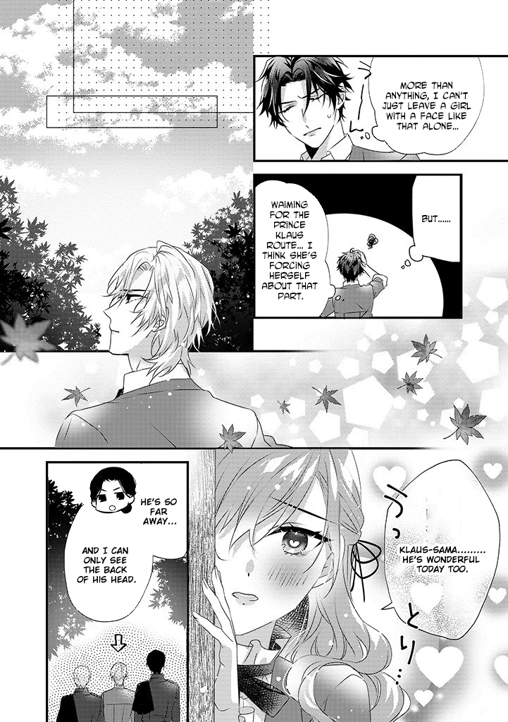The Losing-Villainess of the Otome Game Wishes for the Crown Prince's Happiness! Chapter 3 - page 19