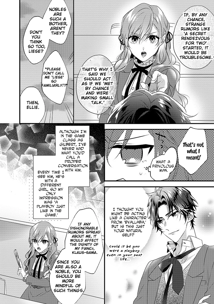 The Losing-Villainess of the Otome Game Wishes for the Crown Prince's Happiness! Chapter 3 - page 2