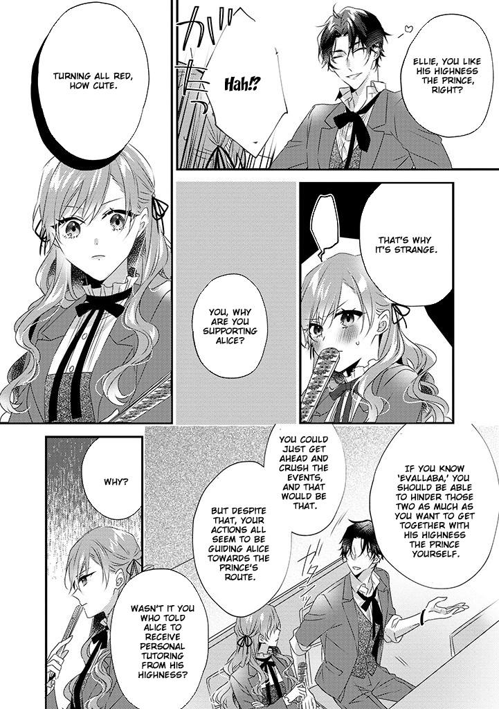 The Losing-Villainess of the Otome Game Wishes for the Crown Prince's Happiness! Chapter 3 - page 3