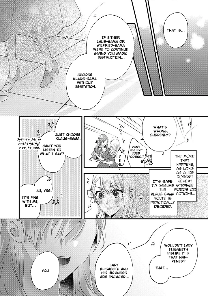 The Losing-Villainess of the Otome Game Wishes for the Crown Prince's Happiness! Chapter 3 - page 4