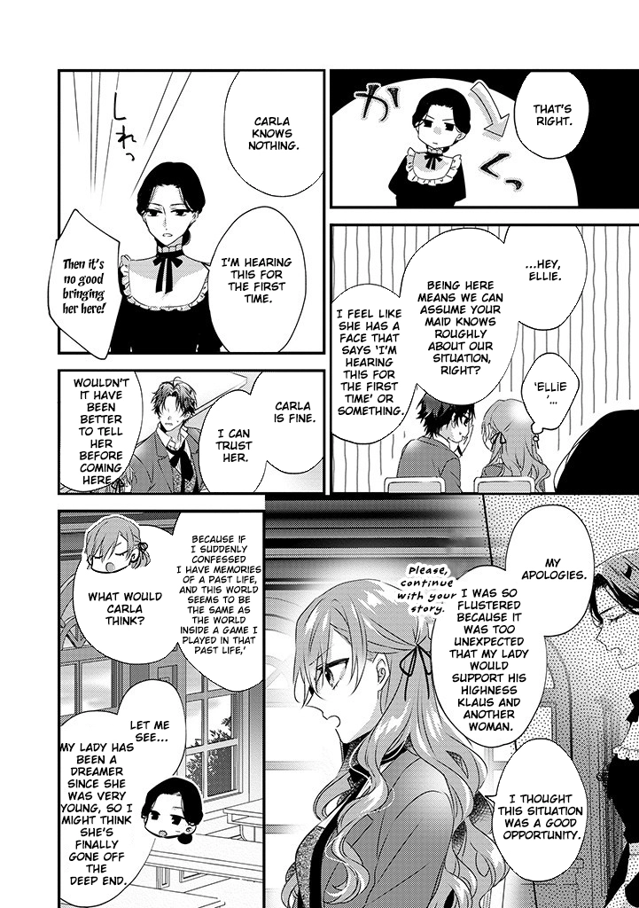The Losing-Villainess of the Otome Game Wishes for the Crown Prince's Happiness! Chapter 3 - page 6