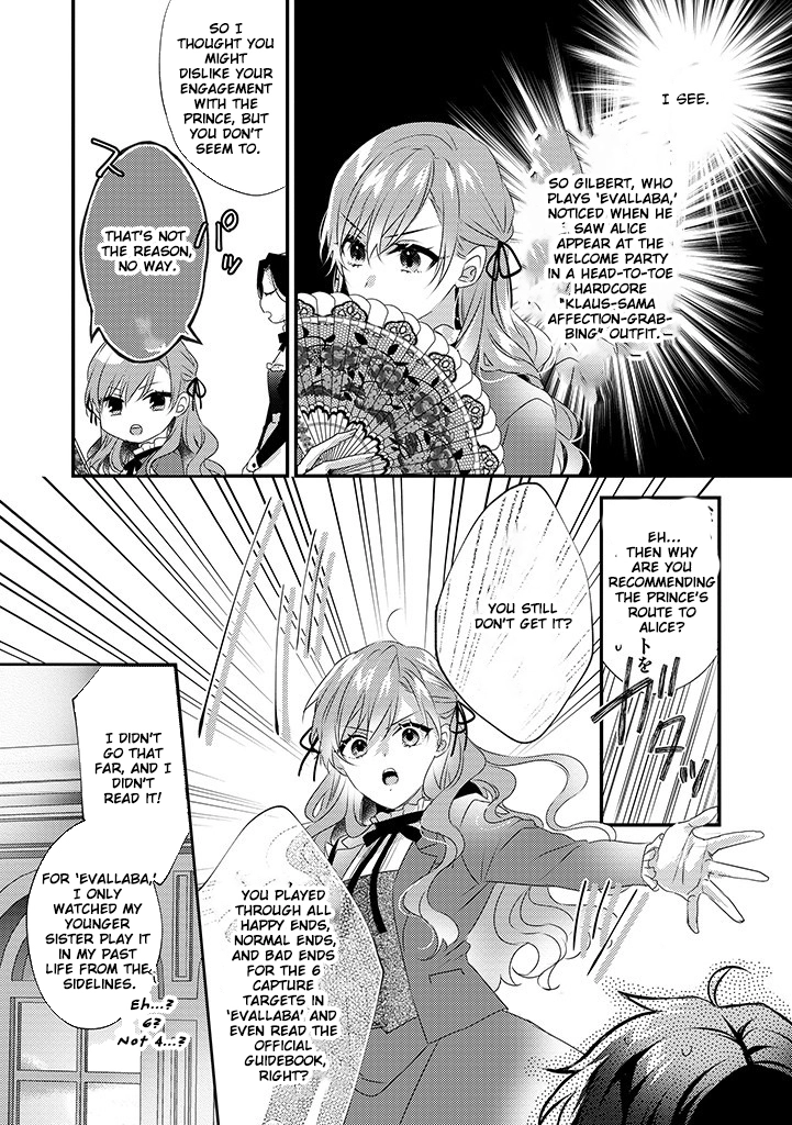 The Losing-Villainess of the Otome Game Wishes for the Crown Prince's Happiness! Chapter 3 - page 9