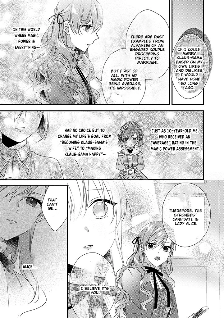 The Losing-Villainess of the Otome Game Wishes for the Crown Prince's Happiness! Chapter 4 - page 17