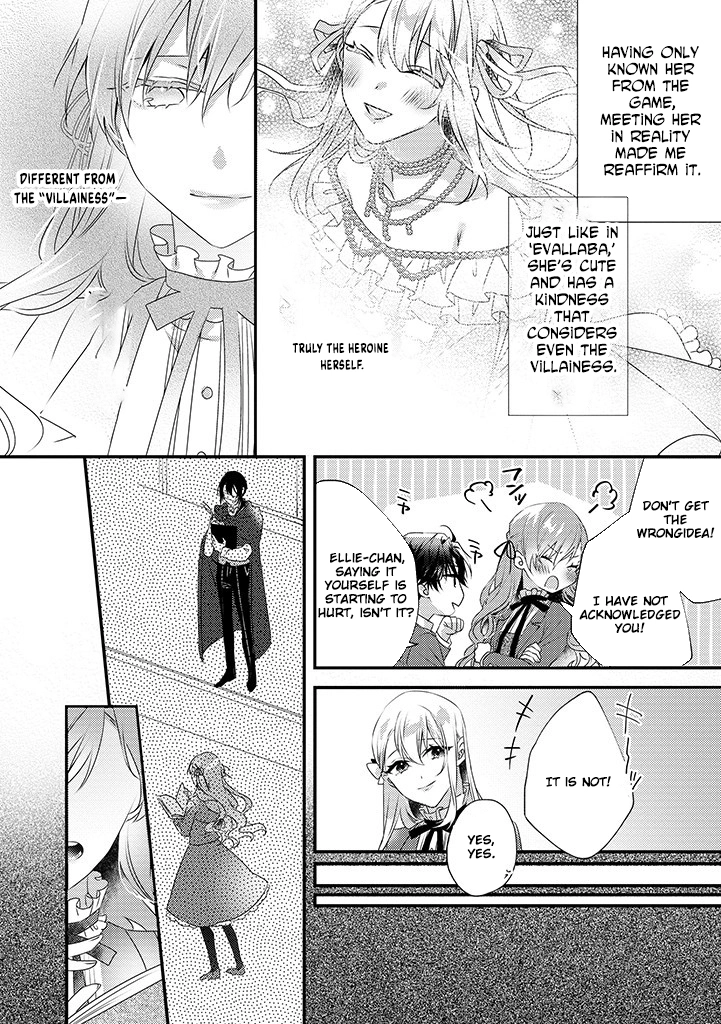 The Losing-Villainess of the Otome Game Wishes for the Crown Prince's Happiness! Chapter 4 - page 18