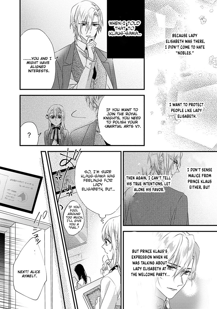 The Losing-Villainess of the Otome Game Wishes for the Crown Prince's Happiness! Chapter 4 - page 22