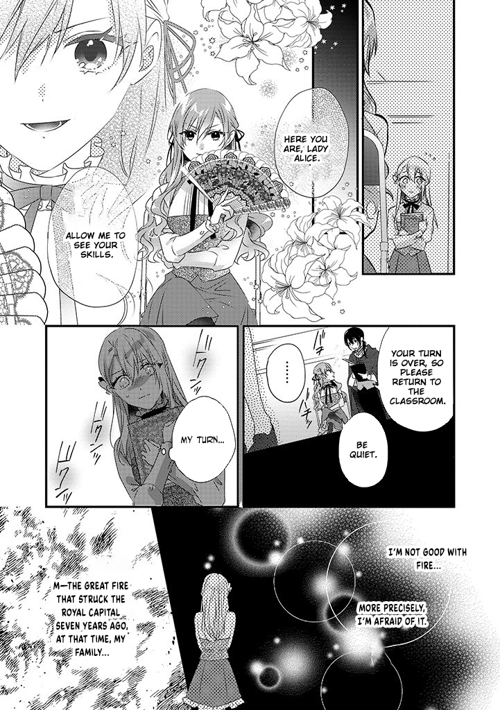 The Losing-Villainess of the Otome Game Wishes for the Crown Prince's Happiness! Chapter 4 - page 23