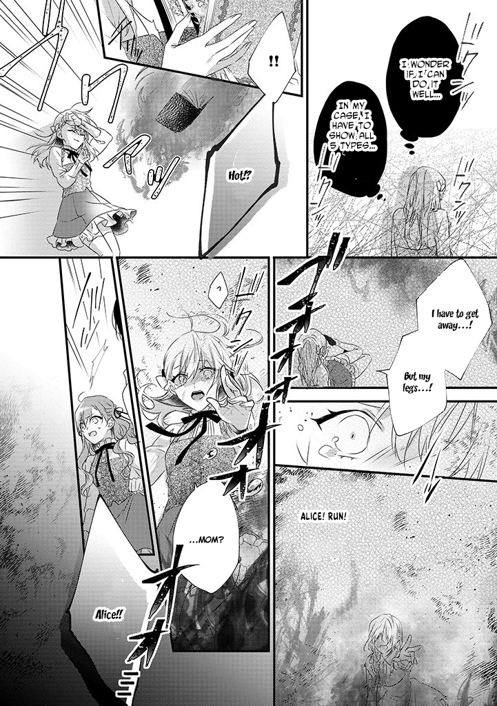 The Losing-Villainess of the Otome Game Wishes for the Crown Prince's Happiness! Chapter 4 - page 24