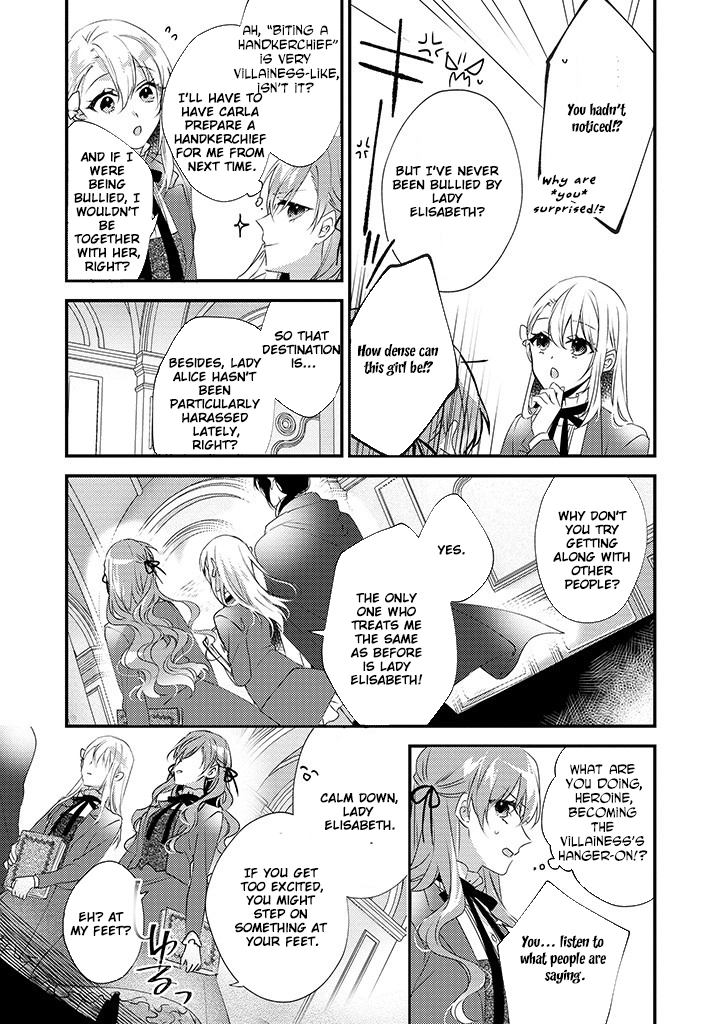 The Losing-Villainess of the Otome Game Wishes for the Crown Prince's Happiness! Chapter 4 - page 6