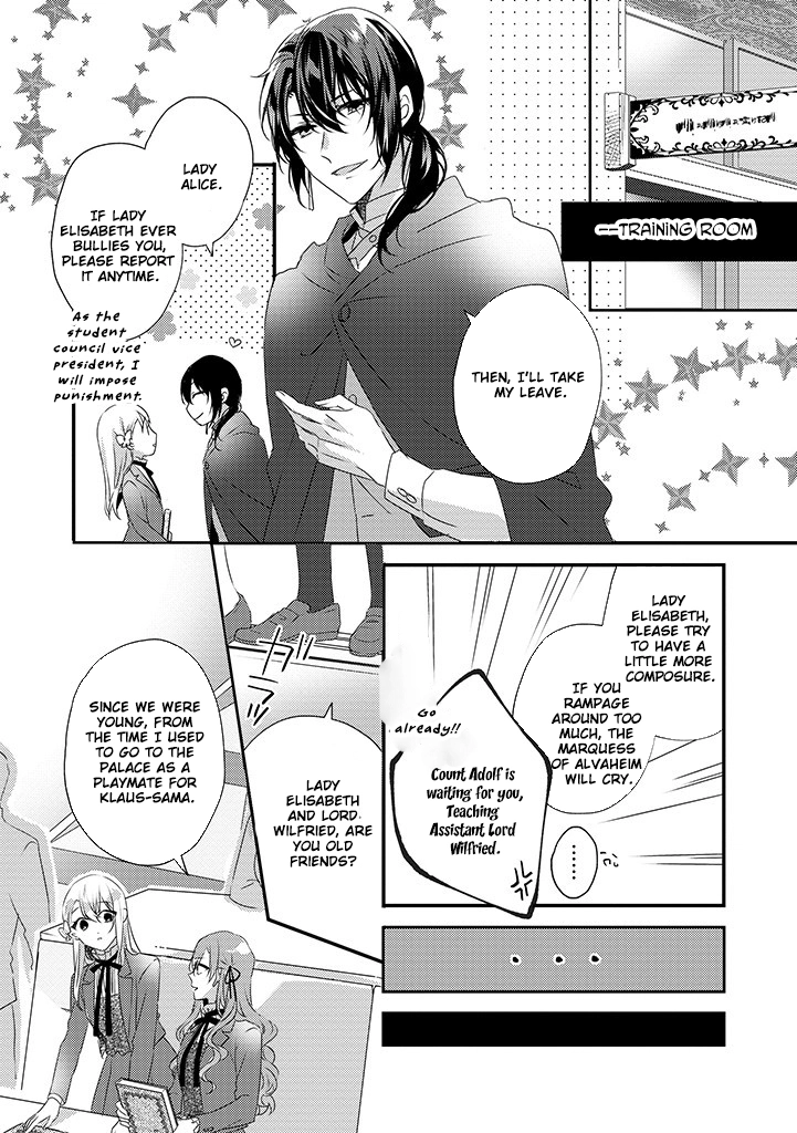 The Losing-Villainess of the Otome Game Wishes for the Crown Prince's Happiness! Chapter 4 - page 9