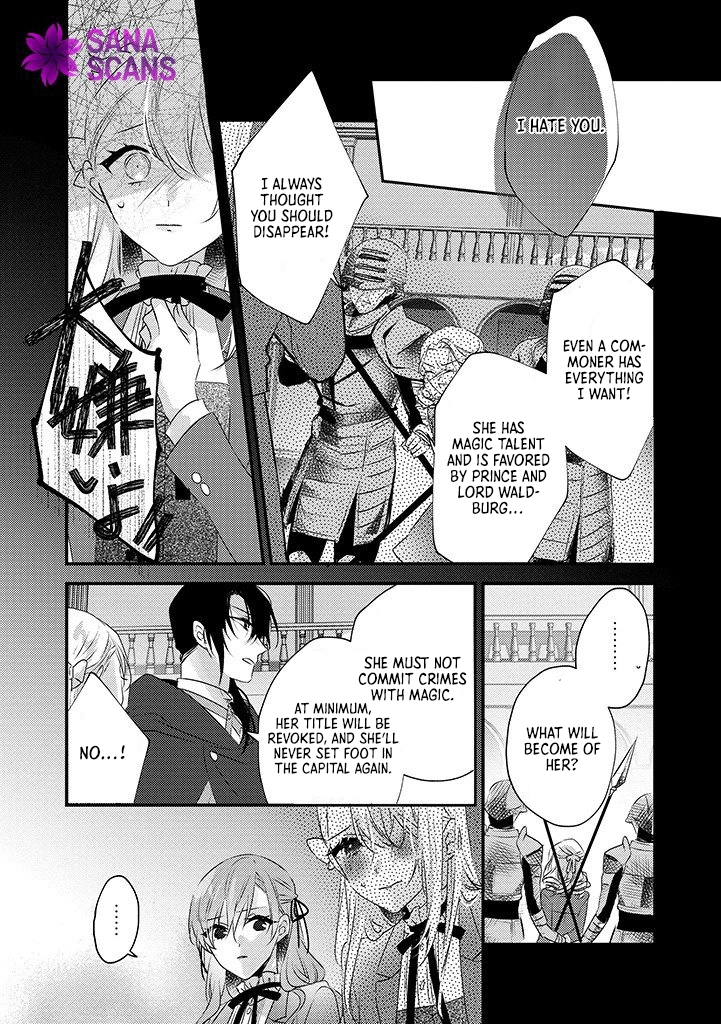 The Losing-Villainess of the Otome Game Wishes for the Crown Prince's Happiness! Chapter 5 - page 15