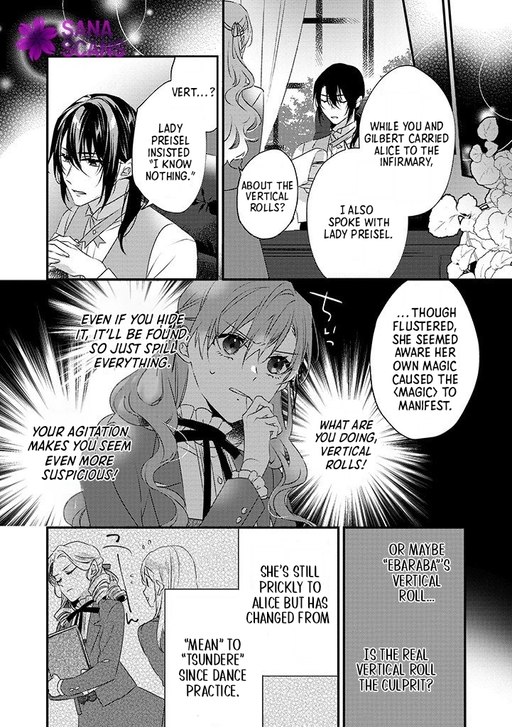 The Losing-Villainess of the Otome Game Wishes for the Crown Prince's Happiness! Chapter 5 - page 16