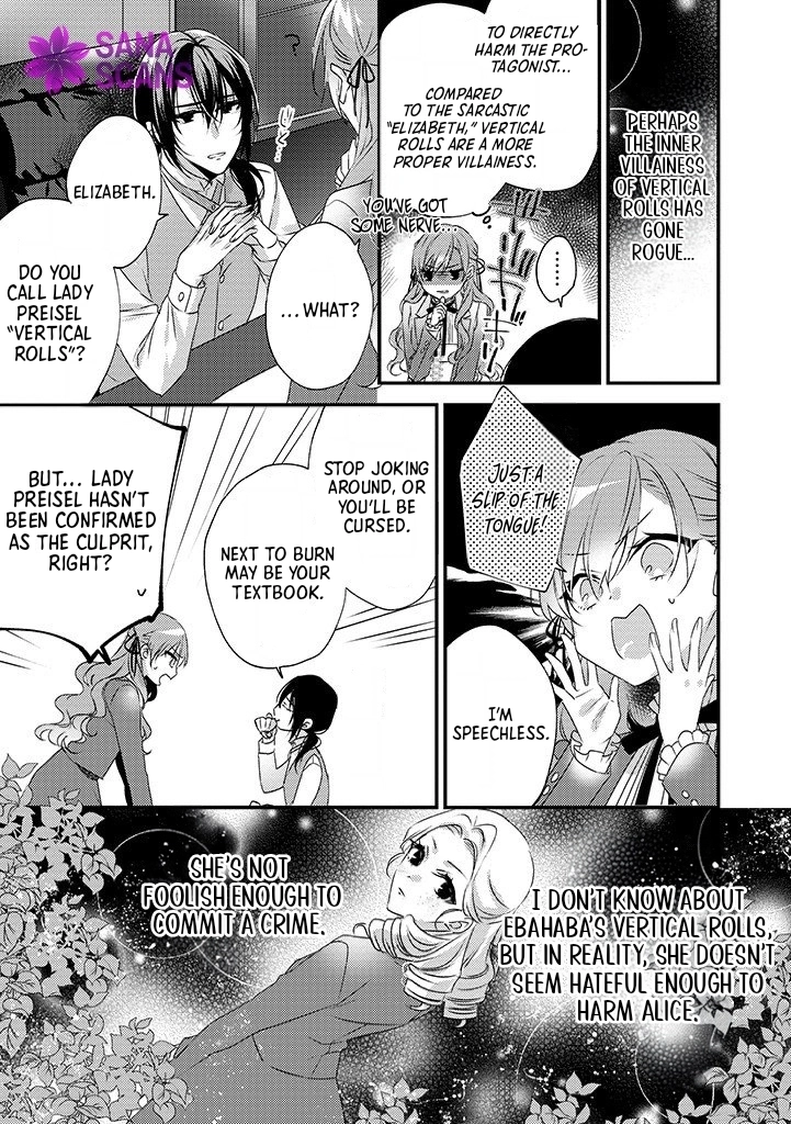 The Losing-Villainess of the Otome Game Wishes for the Crown Prince's Happiness! Chapter 5 - page 17