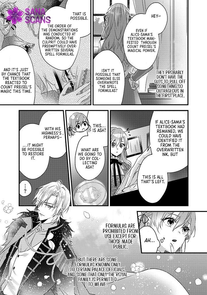 The Losing-Villainess of the Otome Game Wishes for the Crown Prince's Happiness! Chapter 5 - page 18
