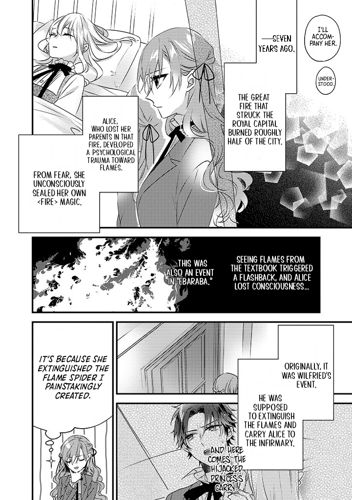 The Losing-Villainess of the Otome Game Wishes for the Crown Prince's Happiness! Chapter 5 - page 2