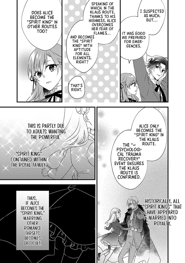 The Losing-Villainess of the Otome Game Wishes for the Crown Prince's Happiness! Chapter 5 - page 3