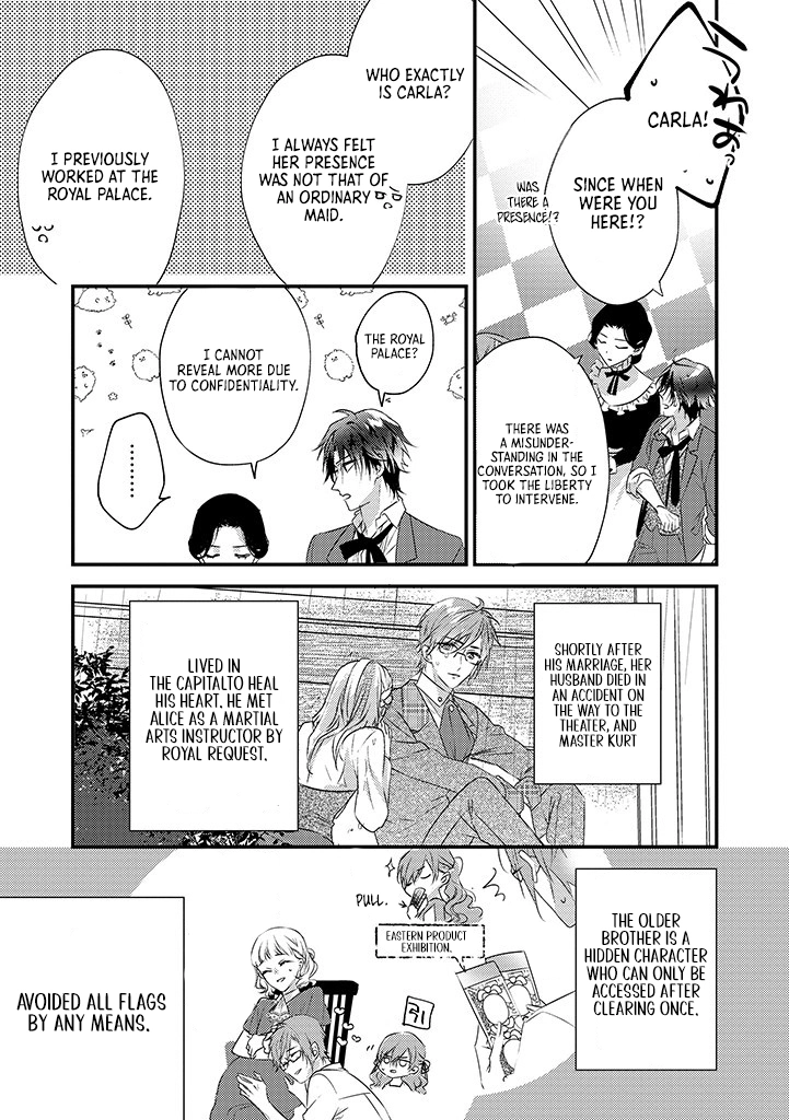 The Losing-Villainess of the Otome Game Wishes for the Crown Prince's Happiness! Chapter 5 - page 6