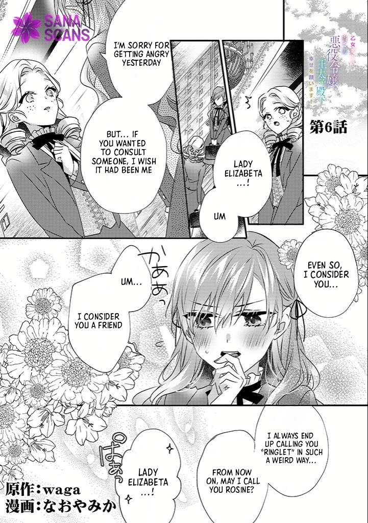 The Losing-Villainess of the Otome Game Wishes for the Crown Prince's Happiness! Chapter 6 - page 1