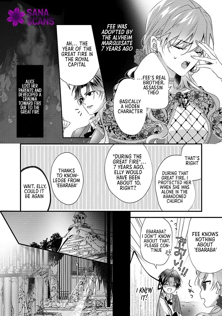 The Losing-Villainess of the Otome Game Wishes for the Crown Prince's Happiness! Chapter 6 - page 20