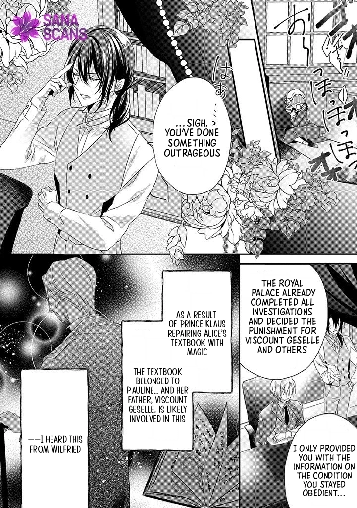 The Losing-Villainess of the Otome Game Wishes for the Crown Prince's Happiness! Chapter 6 - page 6