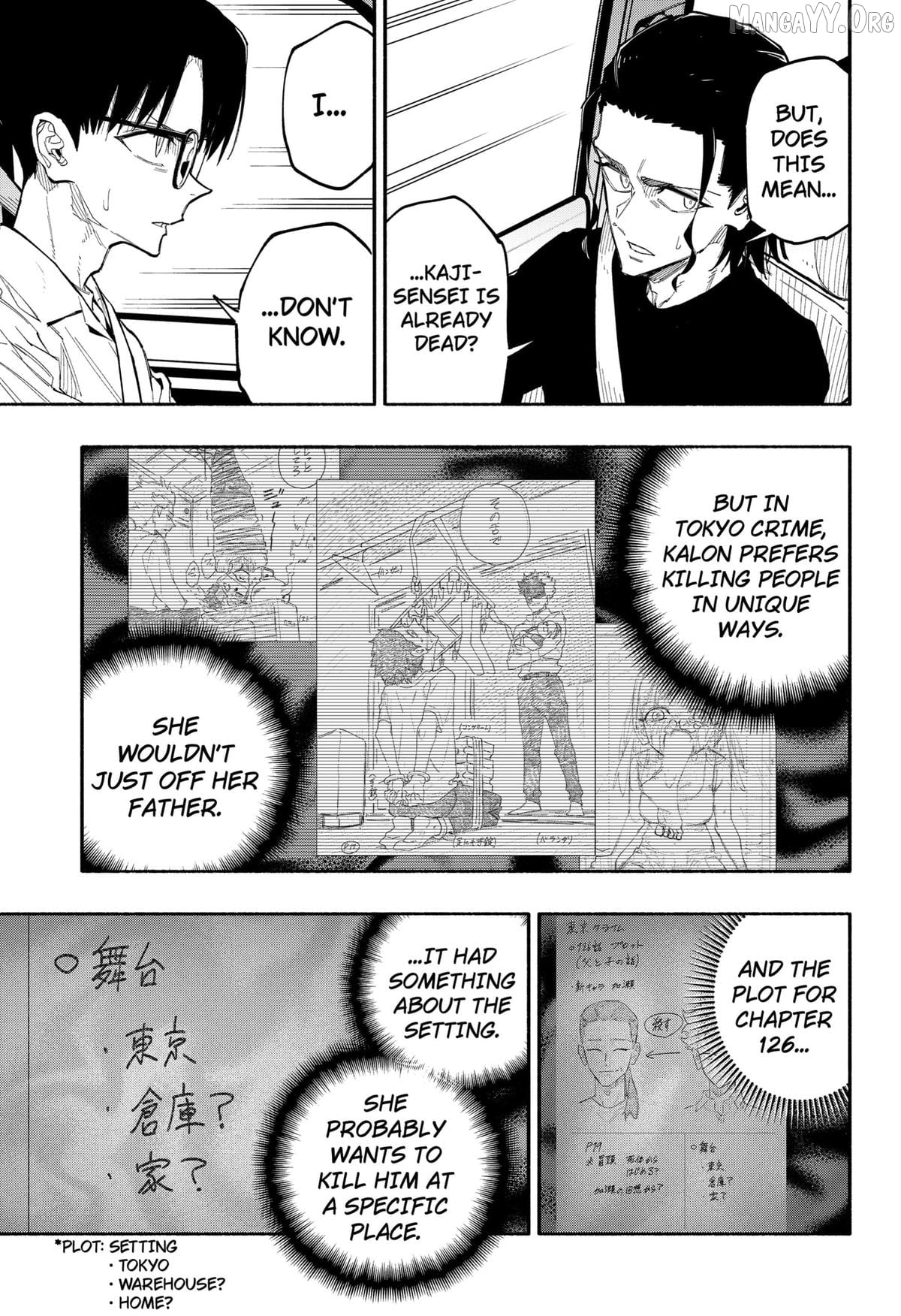 The Trembling Right Hand Chapter 9 - page 5