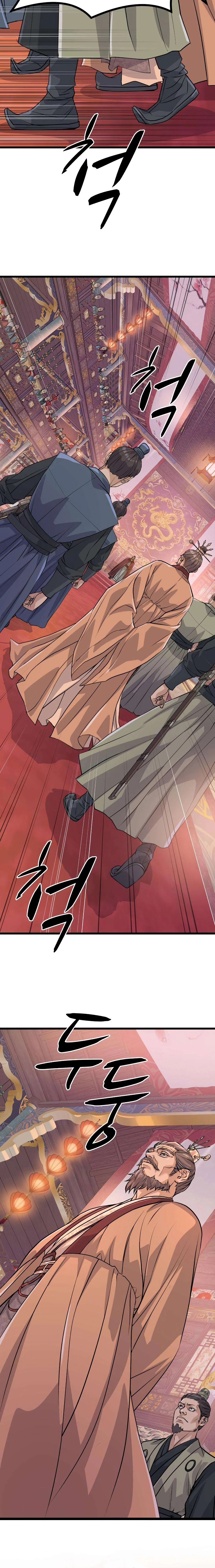 Becoming the Cheon Clan’s Mad Dog Chapter 11 - page 13