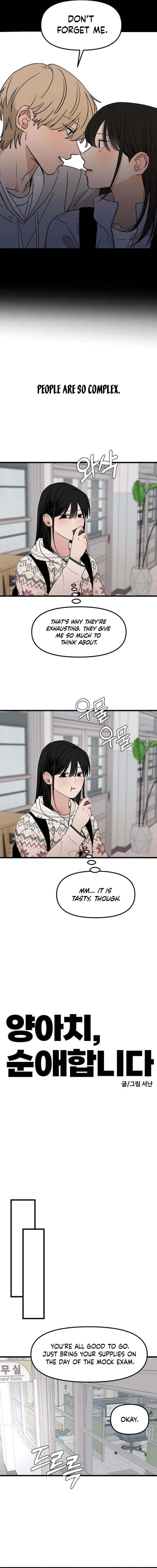 A Punk, Devoted to Pure Love Chapter 11 - page 3