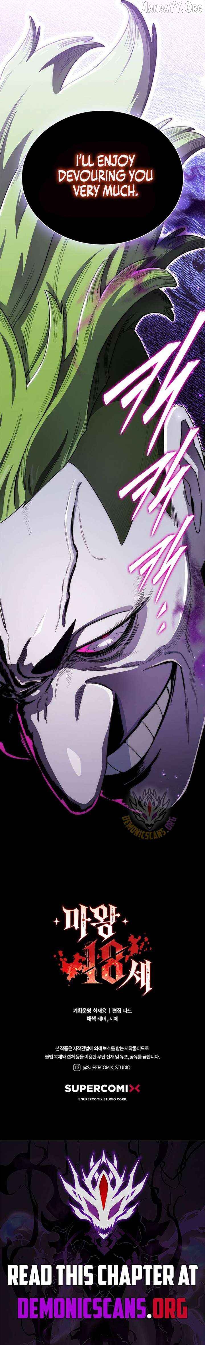 The 18-Year-Old Demon King Chapter 31 - page 13