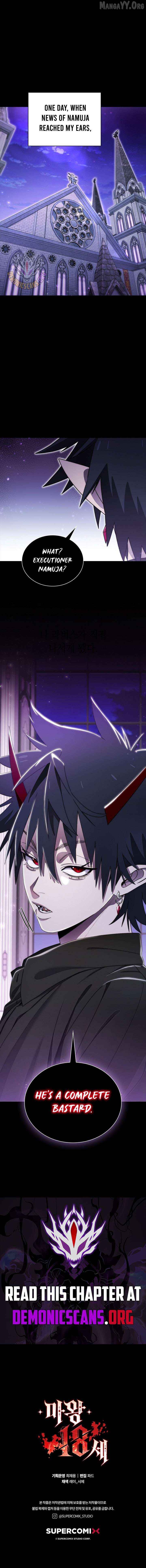 The 18-Year-Old Demon King Chapter 32 - page 15