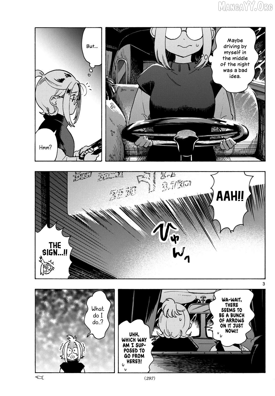 Kimi wa Akeboshi Chapter 8 - page 3