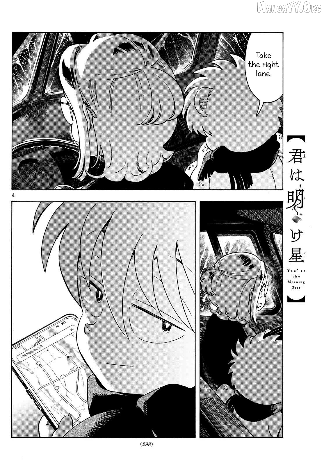 Kimi wa Akeboshi Chapter 8 - page 4