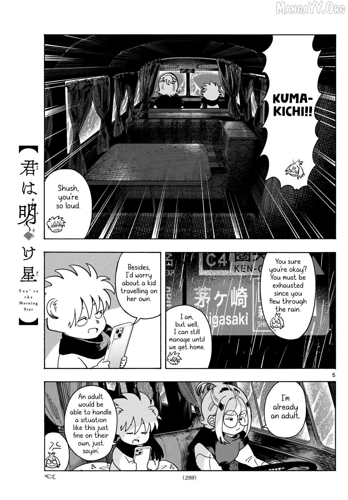 Kimi wa Akeboshi Chapter 8 - page 5
