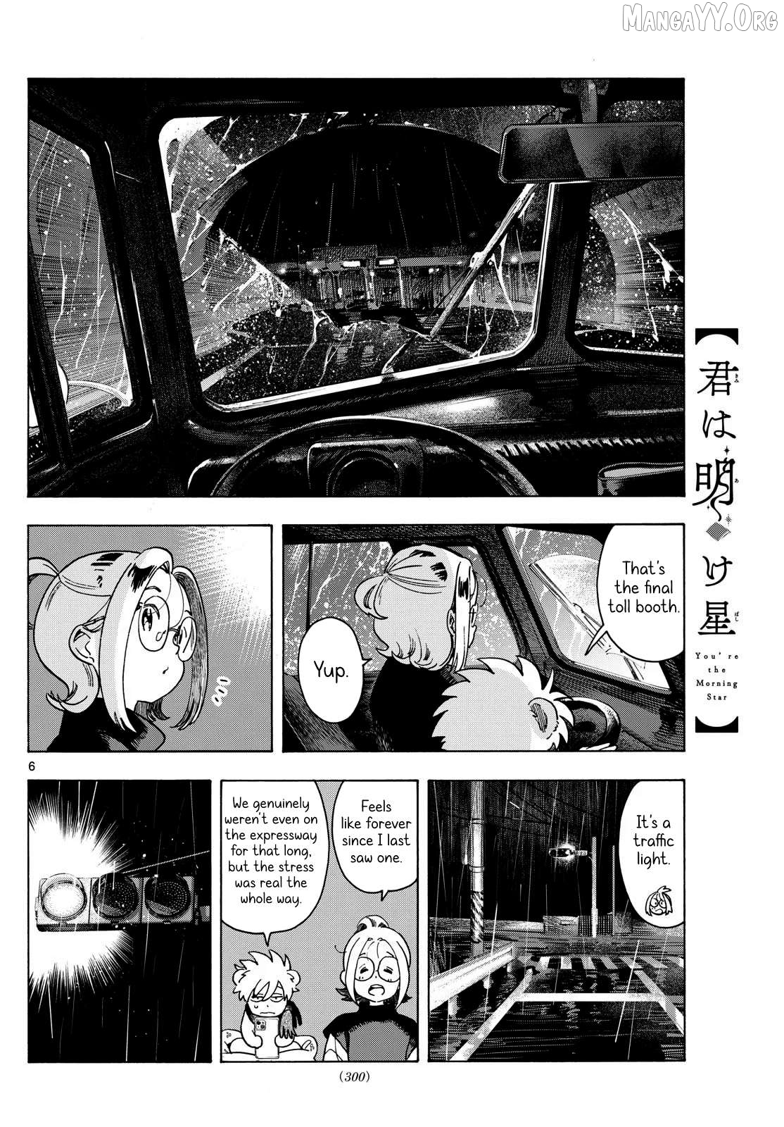 Kimi wa Akeboshi Chapter 8 - page 6