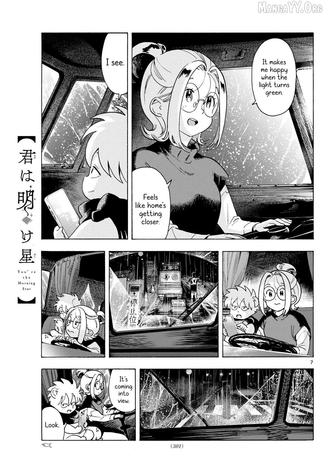 Kimi wa Akeboshi Chapter 8 - page 7