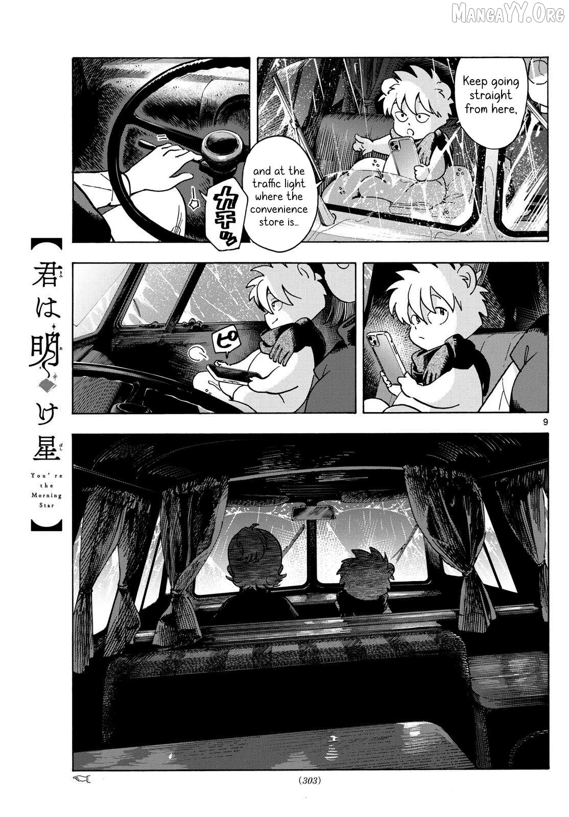Kimi wa Akeboshi Chapter 8 - page 9