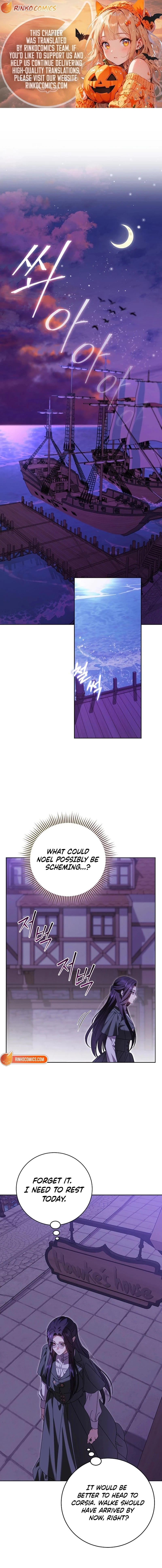 To My Sweet Scoundrel Chapter 25 - page 1