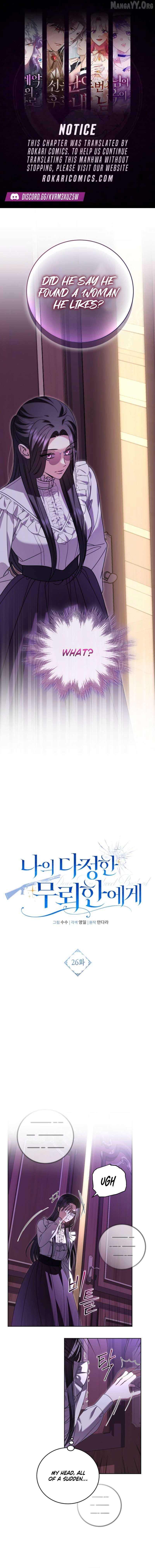 To My Sweet Scoundrel Chapter 26 - page 1