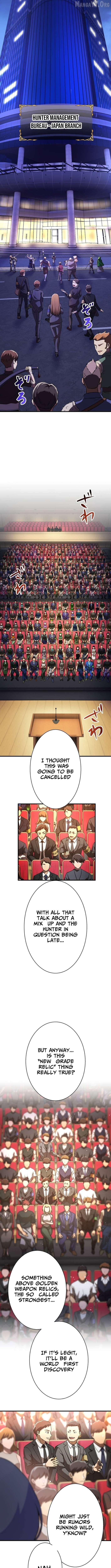The Great Sword Hero꞉ The Scrap Loved by God Chapter 19 - page 2