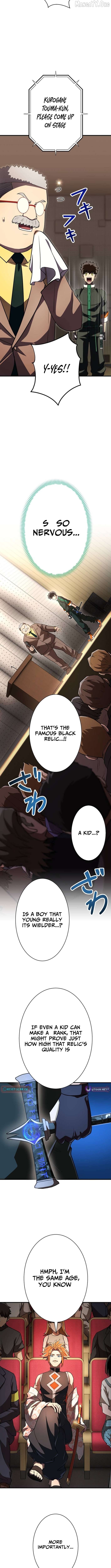 The Great Sword Hero꞉ The Scrap Loved by God Chapter 19 - page 7