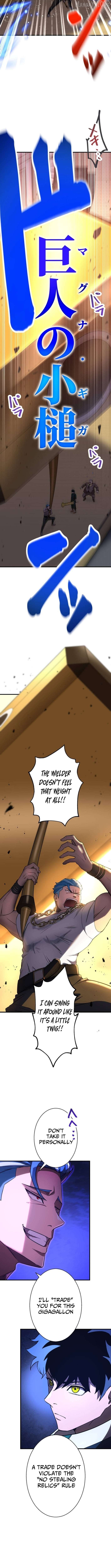 The Great Sword Hero꞉ The Scrap Loved by God Chapter 20 - page 3