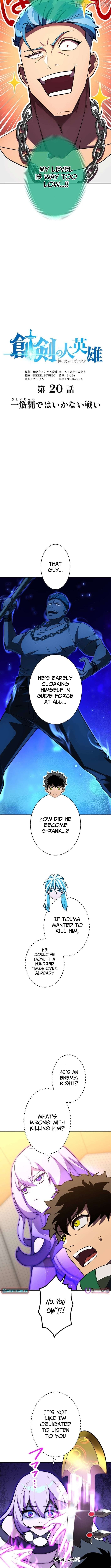 The Great Sword Hero꞉ The Scrap Loved by God Chapter 20 - page 5