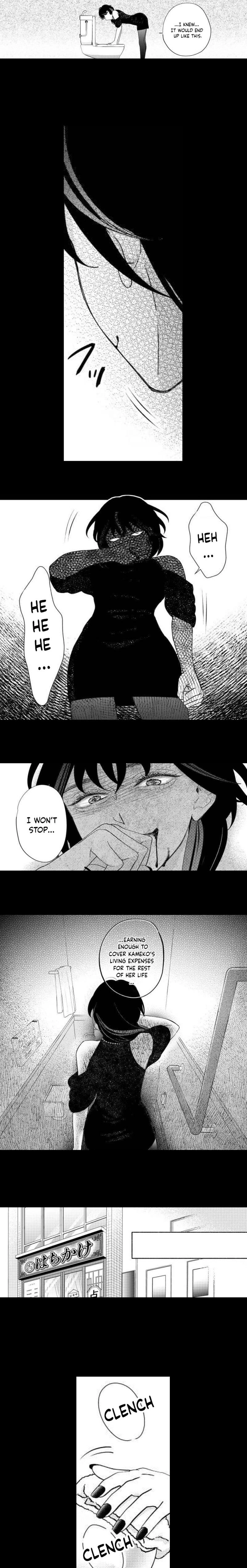 Mirai wa Watashi no Iu Toori: Fukushuu no Uranaishi Chapter 6 - page 5